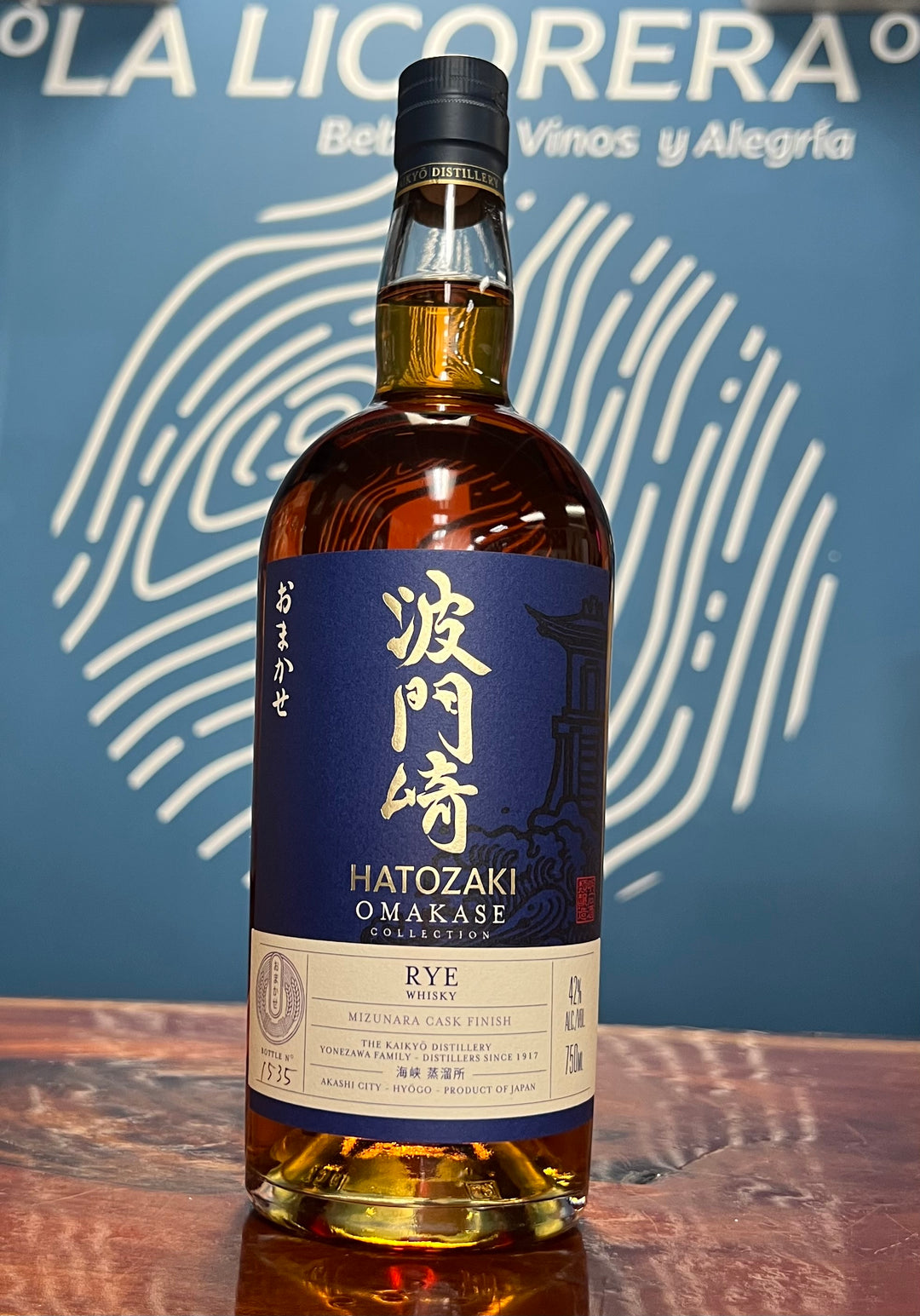 Hatosaki Omakase Rye Whisky