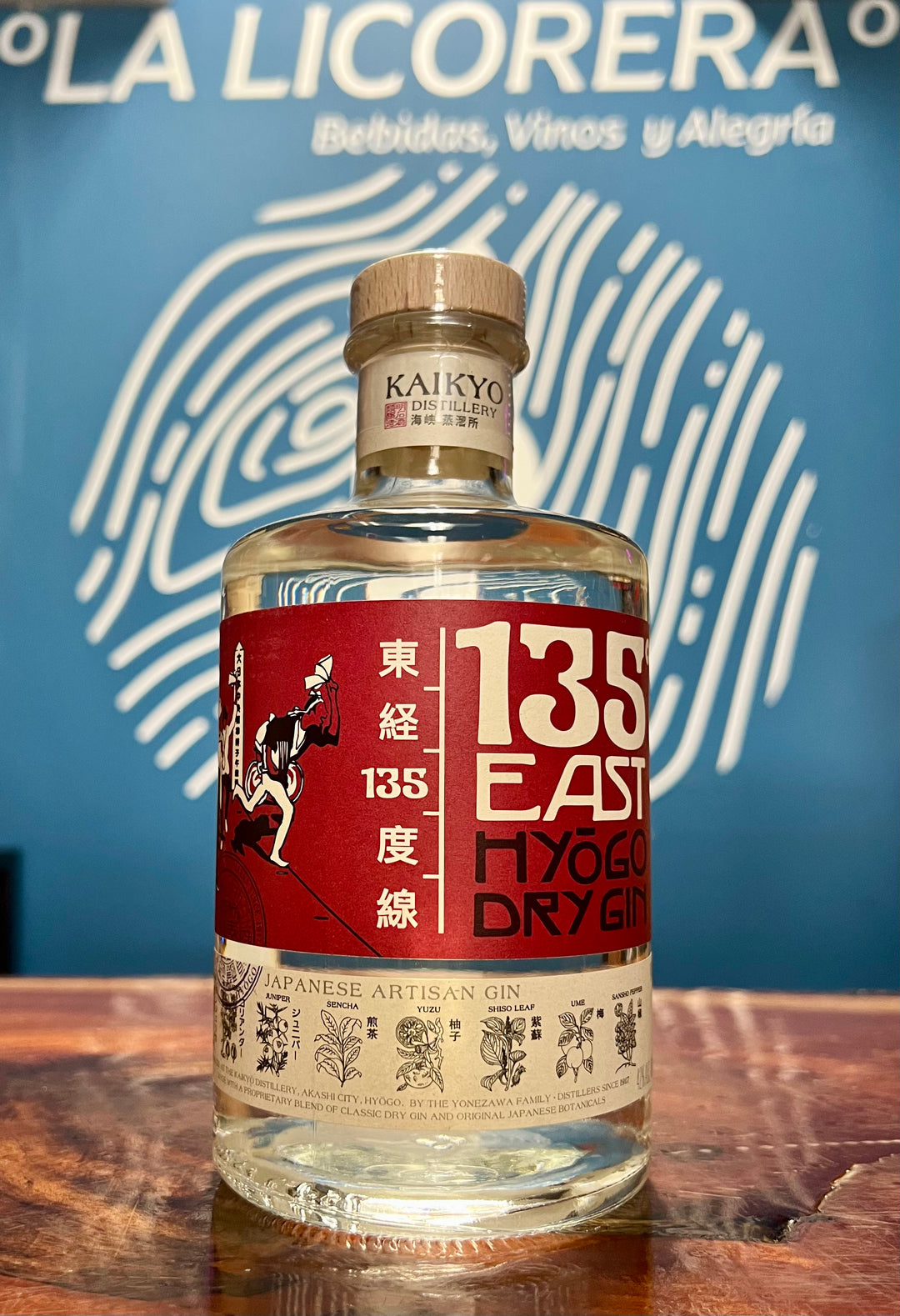 135 East Dry Gin - 750ml