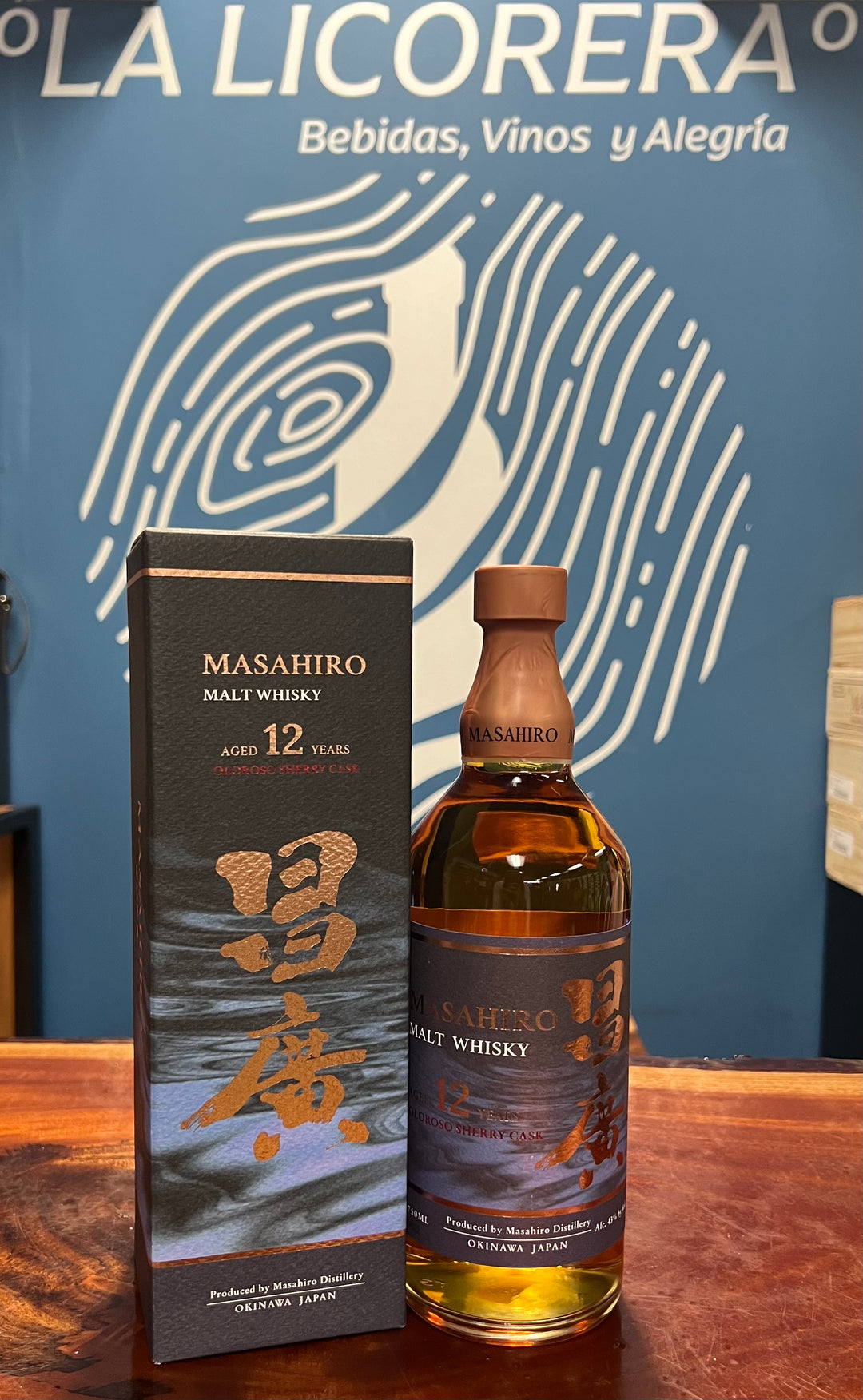 Masahiro Malt Whiskey 12y- 750 ml
