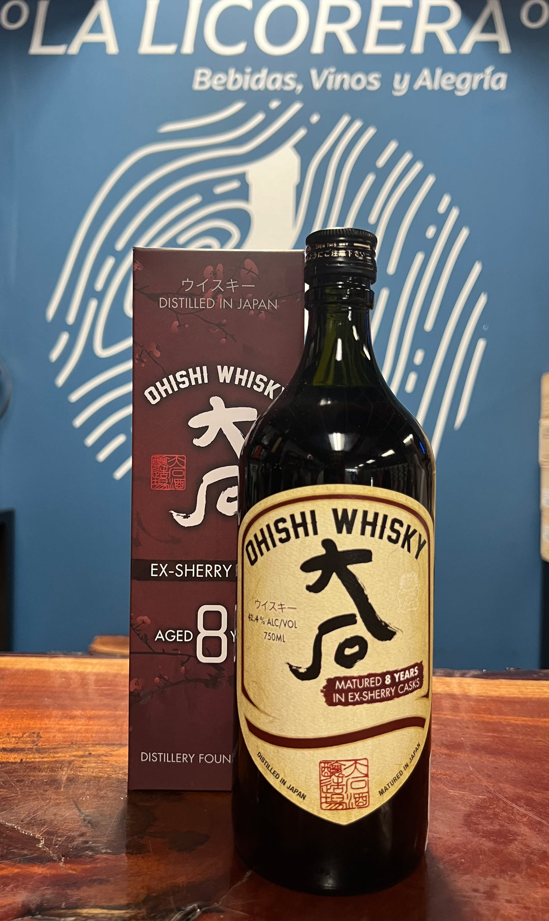 Ohishi whiskey Matured 8 years- 750 ml